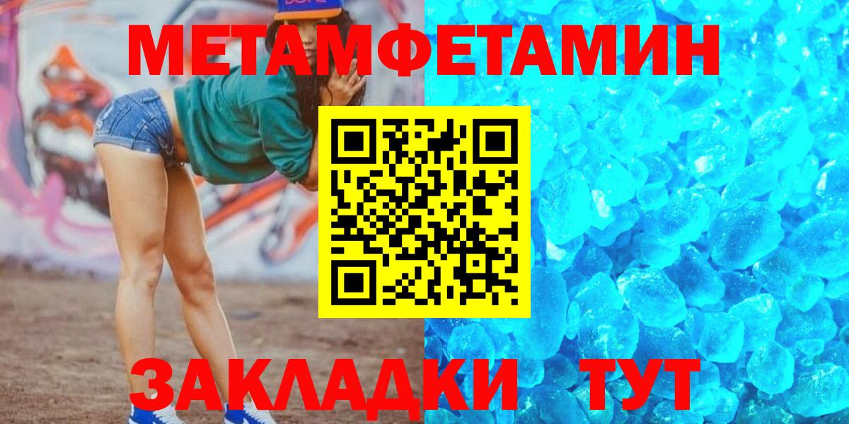Баксан  Amphetamine  Вход с VPN  АМФЕТАМИН Premium 