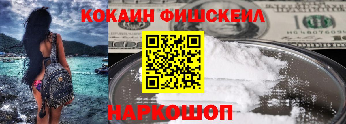 КОКАИН Колумбийский Баксан