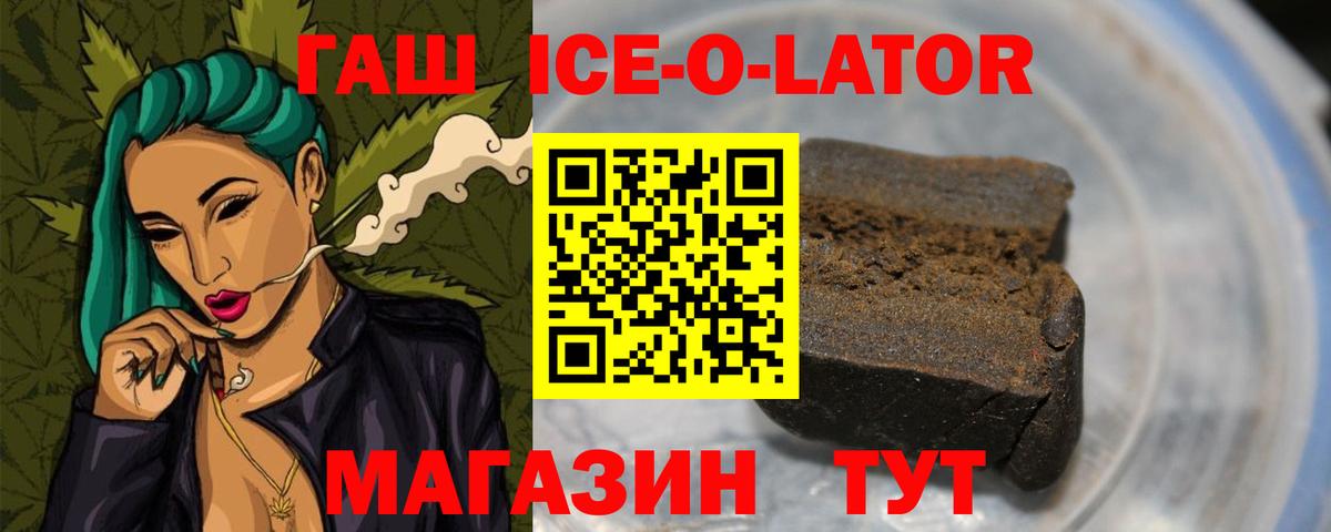 Баксан  ГАШ гарик  Вход с VPN 