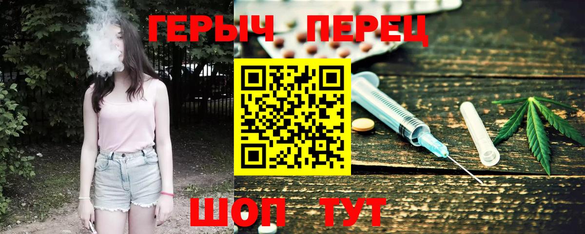 ГЕРОИН  Героин афганец  Вход с VPN  Баксан 