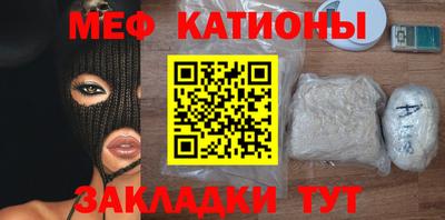 гашик Новоалтайск