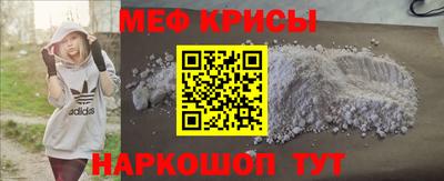 COCAINE Новоалександровск