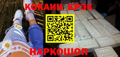 гашик Новоалтайск