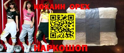 мефедрон мука Нижний Тагил