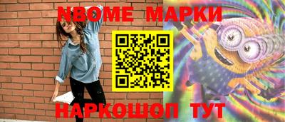 гашик Новоалтайск