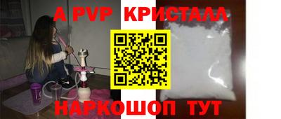 гашик Новоалтайск
