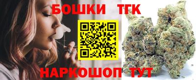 гашик Новоалтайск