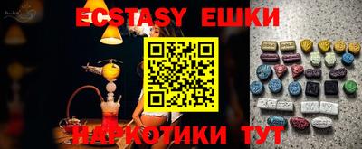 гашик Новоалтайск