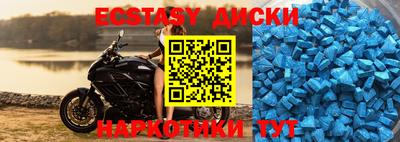гашик Новоалтайск