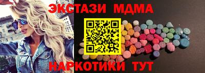 COCAINE Новоалександровск