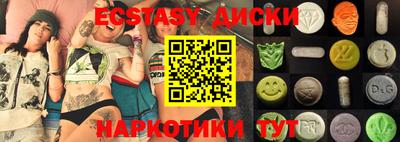 гашик Новоалтайск