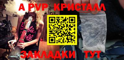 гашик Новоалтайск