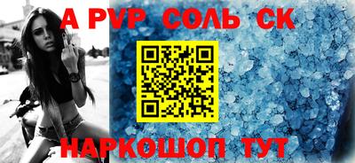 гашик Новоалтайск