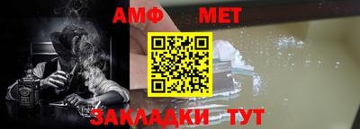 мефедрон мука Нижний Тагил