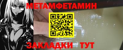 мефедрон мука Нижний Тагил