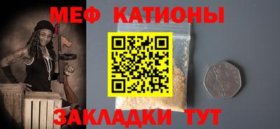 COCAINE Новоалександровск