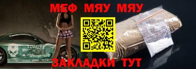 гашик Новоалтайск