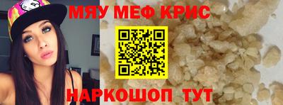 гашик Новоалтайск