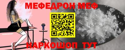 мефедрон мука Нижний Тагил