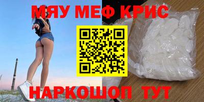 гашик Новоалтайск