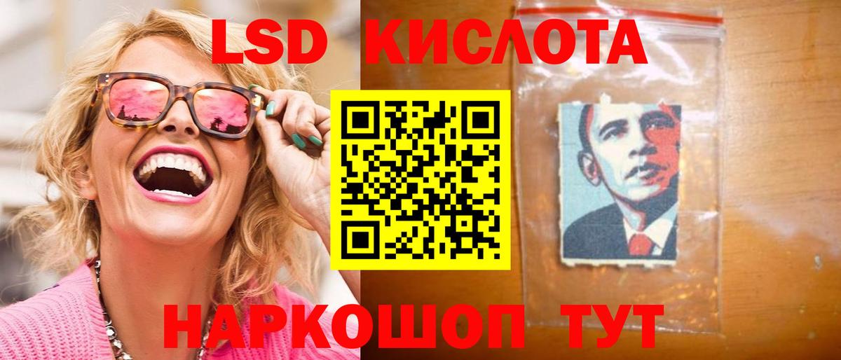 Баксан  Лсд 25 экстази кислота  Вход с VPN  Лсд 25 экстази кислота 