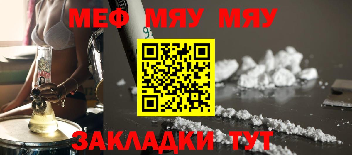 МЕФ кристаллы Баксан
