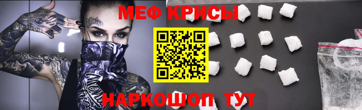 Баксан  МЕФ  Мефедрон мука  Вход с VPN  где найти наркотики  Меф  МЯУ-МЯУ mephedrone 