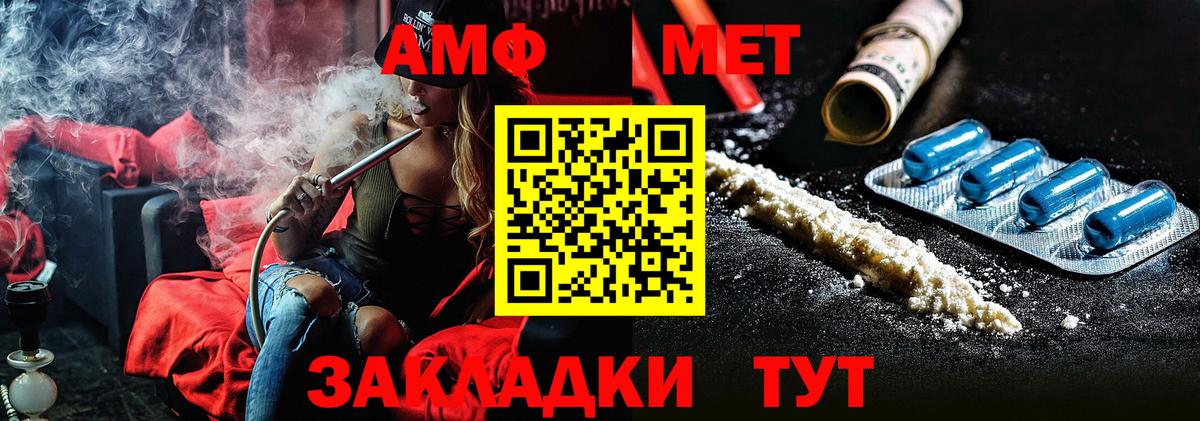 ГАШ  МЕТАДОН  Наркошоп  Амфетамин   ГАШ  Баксан  Конопля  Метамфетамин  Cocaine  Меф кристаллы  Вход с VPN 