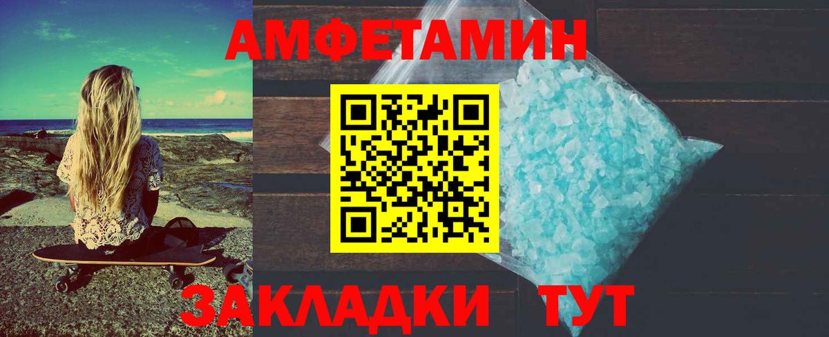 Метамфетамин мет Баксан