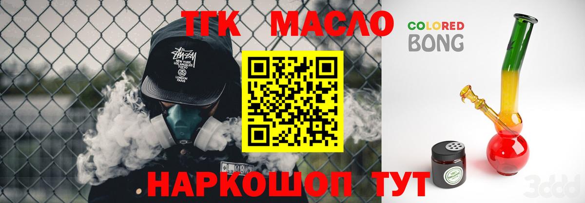 Дистиллят ТГК концентрат Баксан