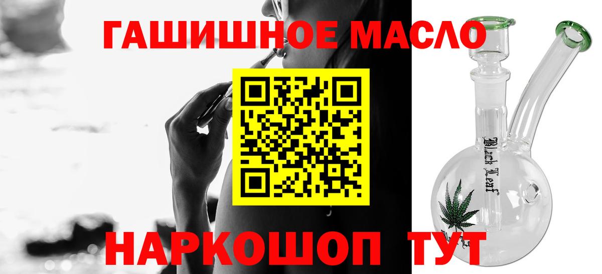 наркота  Дистиллят ТГК вейп с тгк  Дистиллят ТГК THC oil  Вход с VPN  Баксан 