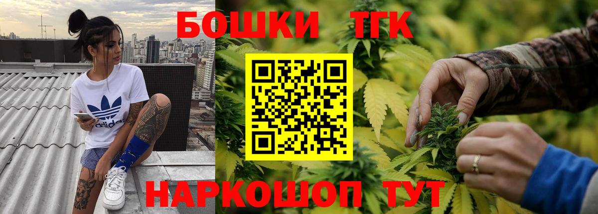 Конопля конопля  Бошки Шишки OG Kush  Баксан  Бошки Шишки марихуана  Вход с VPN  Бошки марихуана тримм 